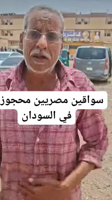 السائق حنا السائق حنا